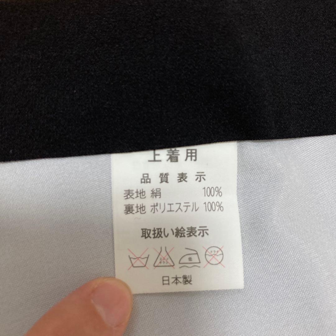 ✴︎こ✴︎ 【美品】お宮参り　祝い着　掛け着　男児　紋付　鷹　日本製