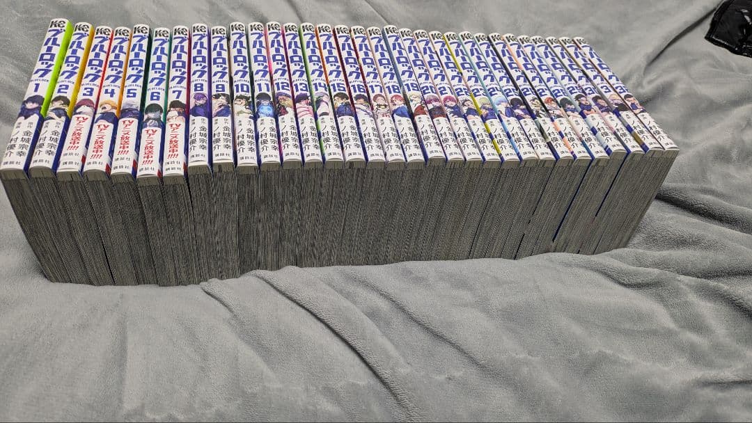 ブルーロック1-32巻