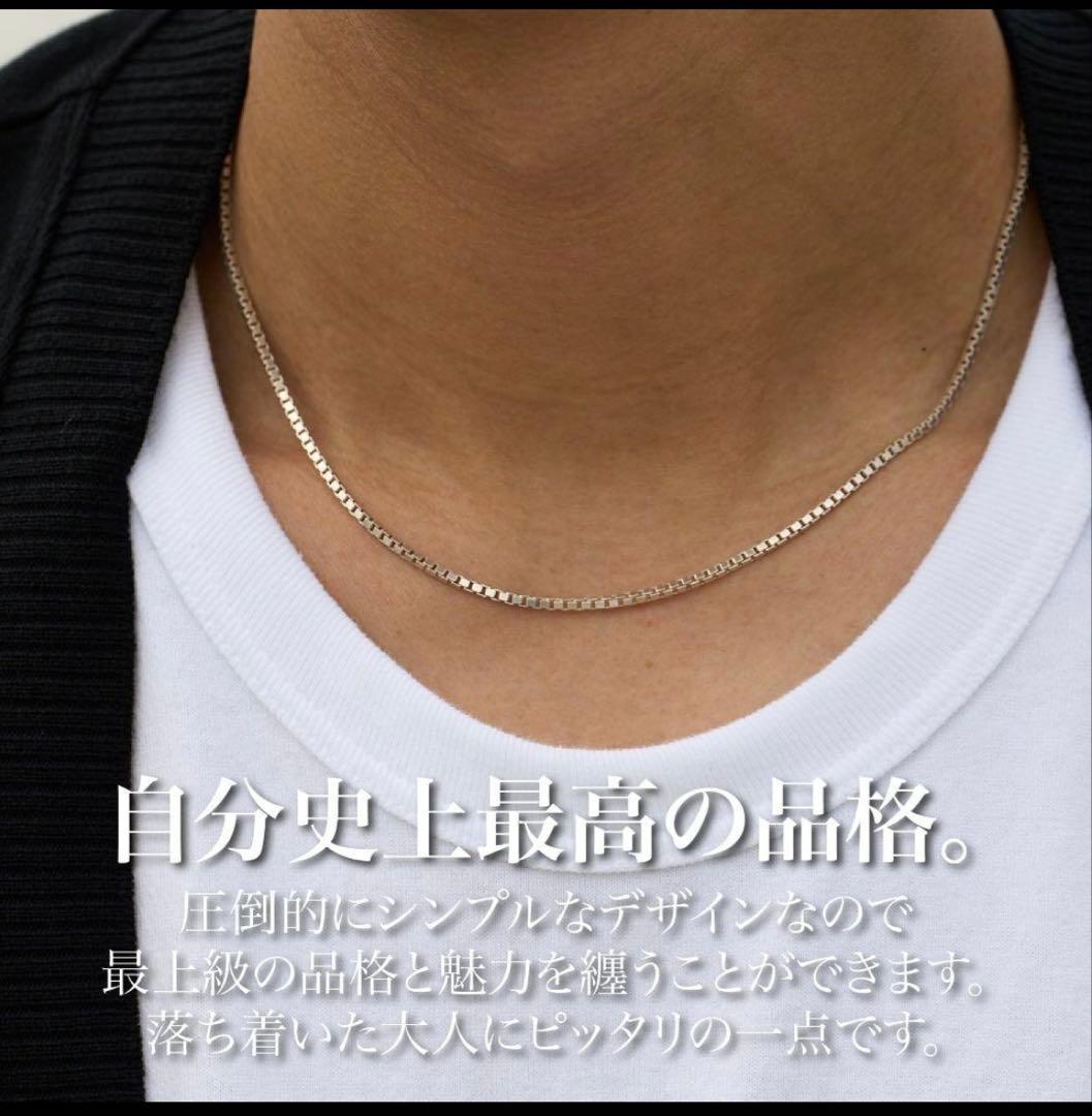 Japan Made屋　シルバーネックレス　45㎝