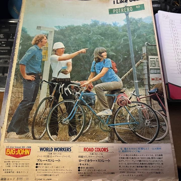 1976年 2号 popeye