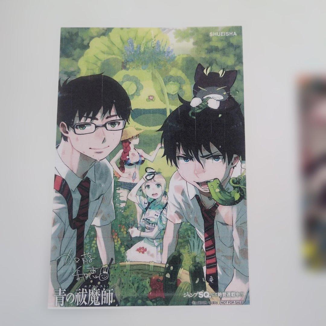 【全巻初版・非売品特典2点付】青の祓魔師 1-24巻セット【1巻以外帯付き】