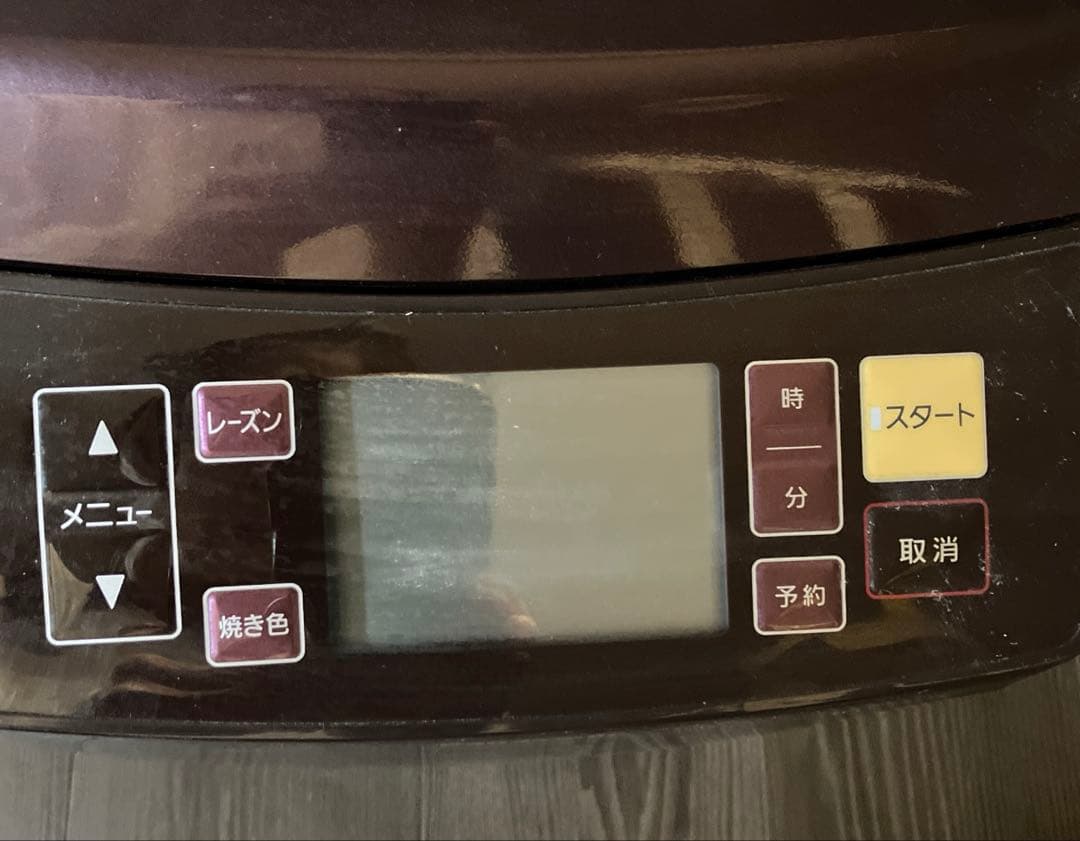 Panasonic GOPAN SD-RBM1001 ブラウン