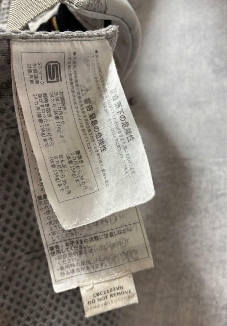 エルゴベビー オムニブリーズ　パールグレー　値下げ不可