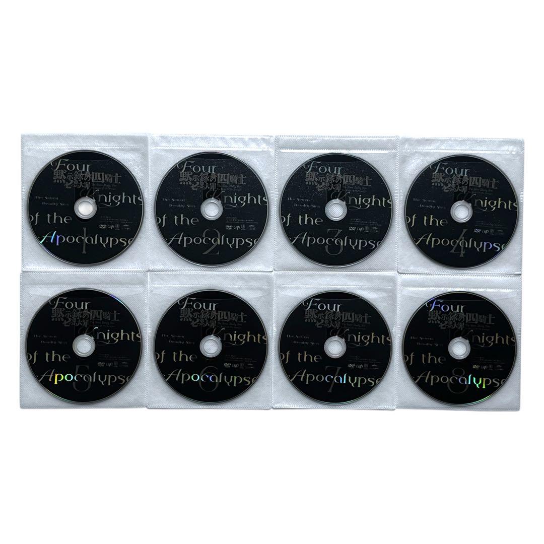 新品ケース DVD 「 七つの大罪 黙示録の四騎士 」 全8巻 鈴木央