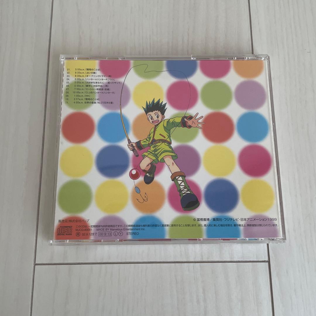 「ハンター×ハンターR」ラジオCDシリーズVol.1〜4、6、7セット