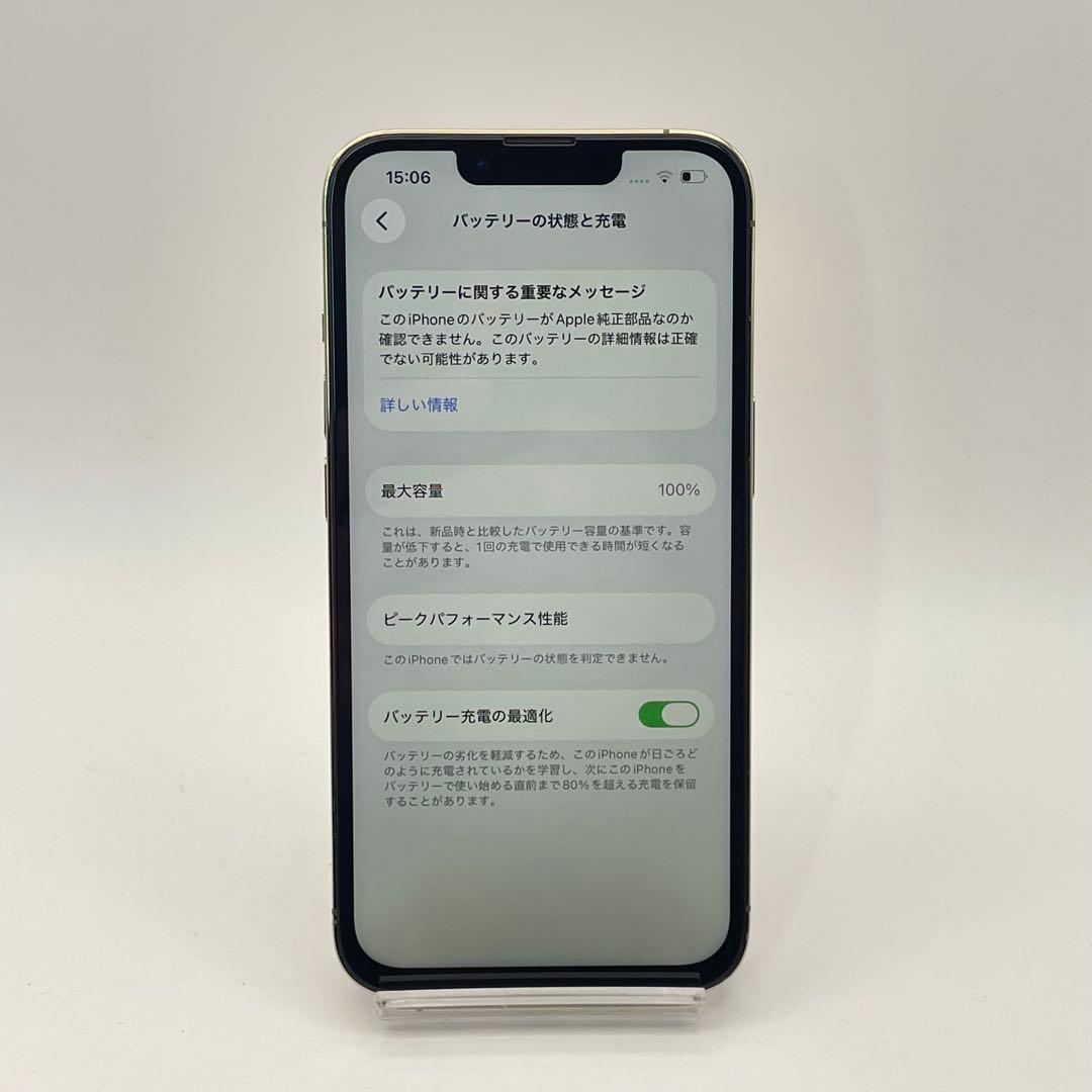 iPhone 13PRO 128GB 大容量バッテリー新品100% SIMフリー