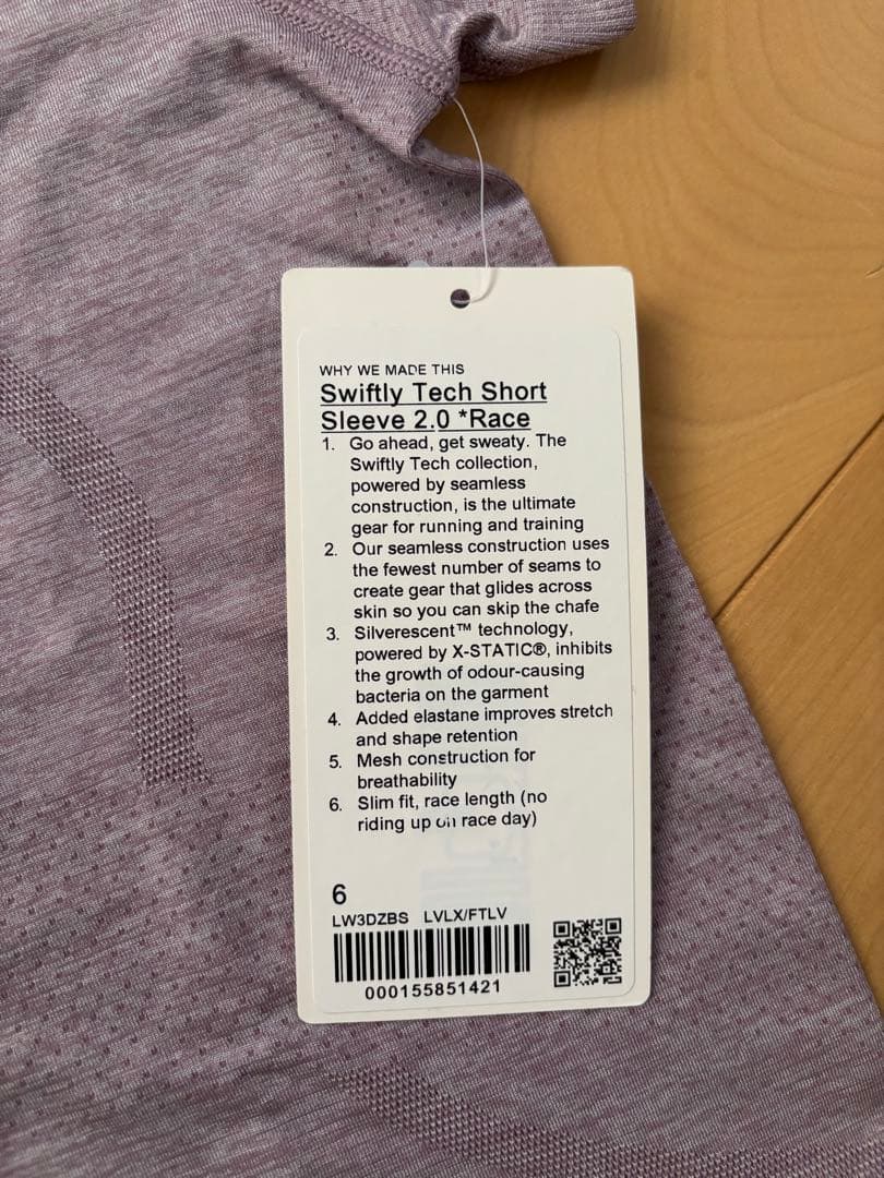 lululemon Swiftly 半袖　ウエスト丈　サイズ6