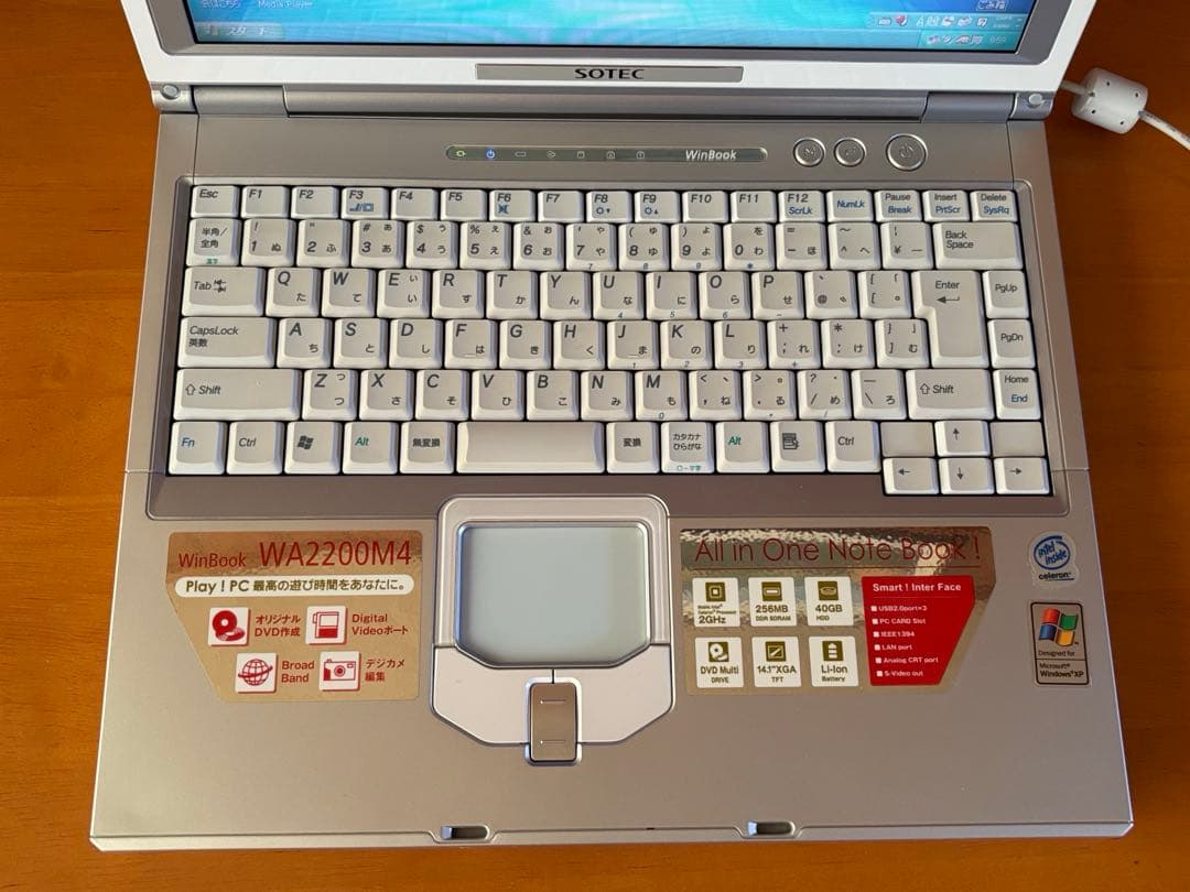 SOTEC WinBook Windows XP レトロPC AC専用 元箱付