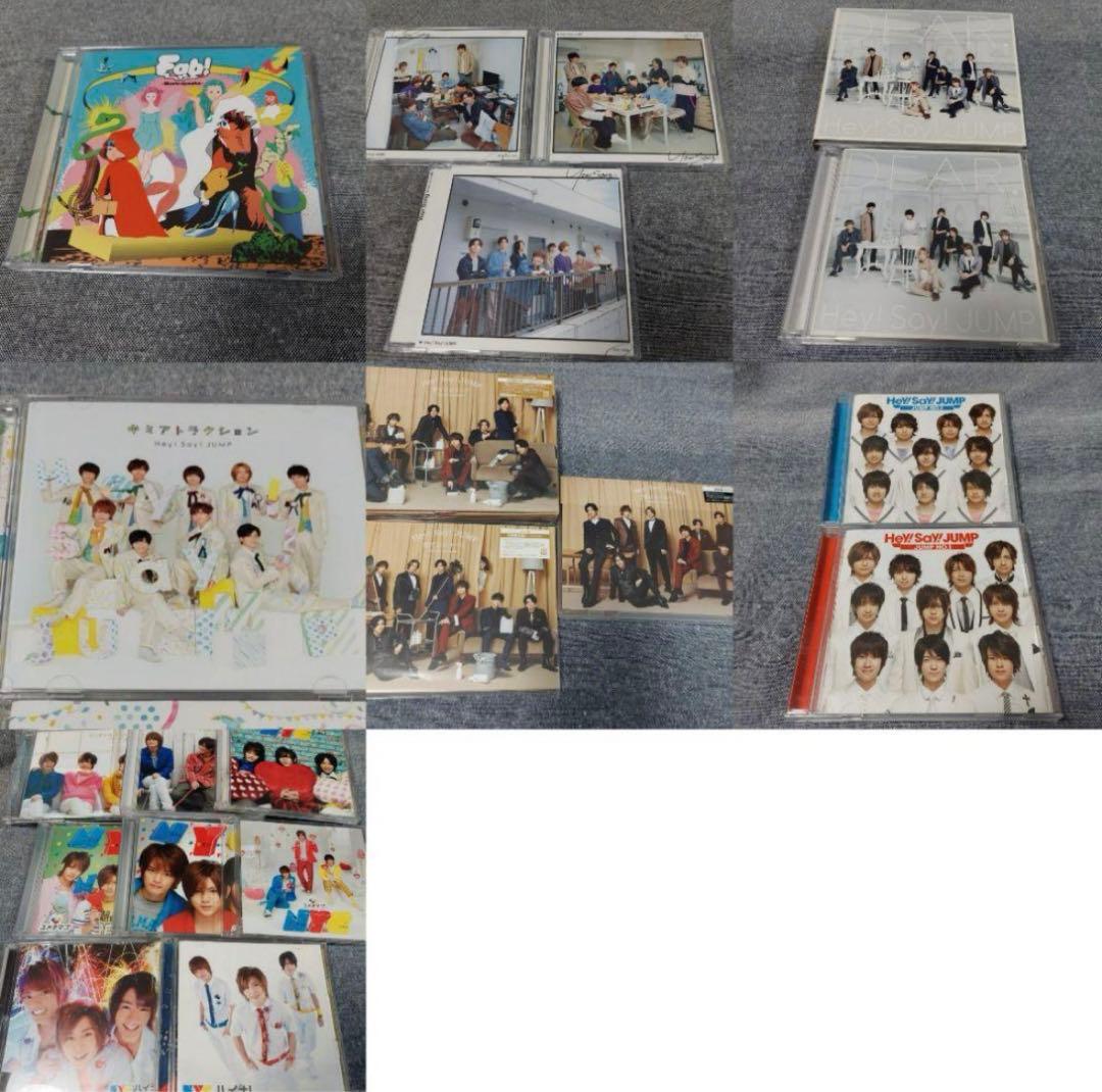 Hey!Say!JUMP CDまとめ売り