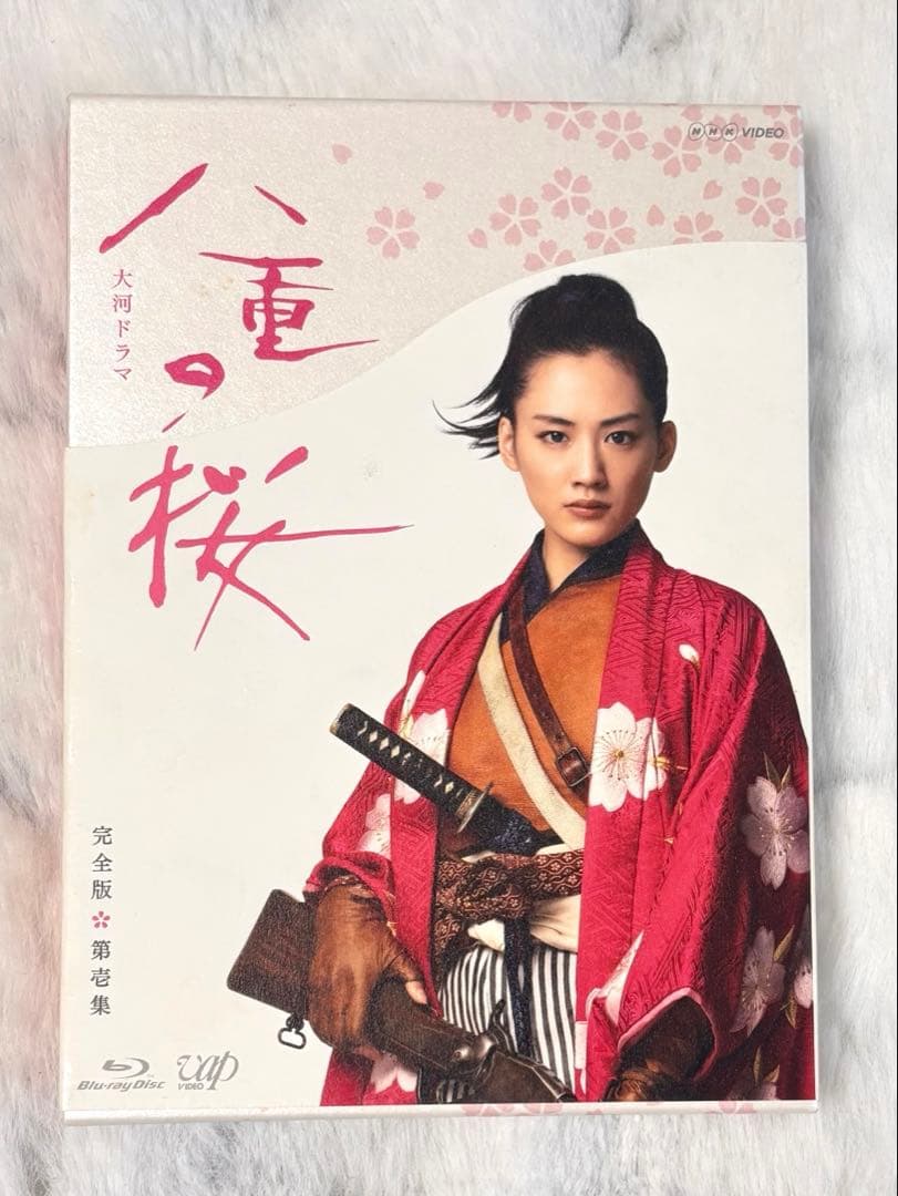NHK大河ドラマ 八重の桜 完全版 第壱集(本編4枚組) 封入特典ブックレット