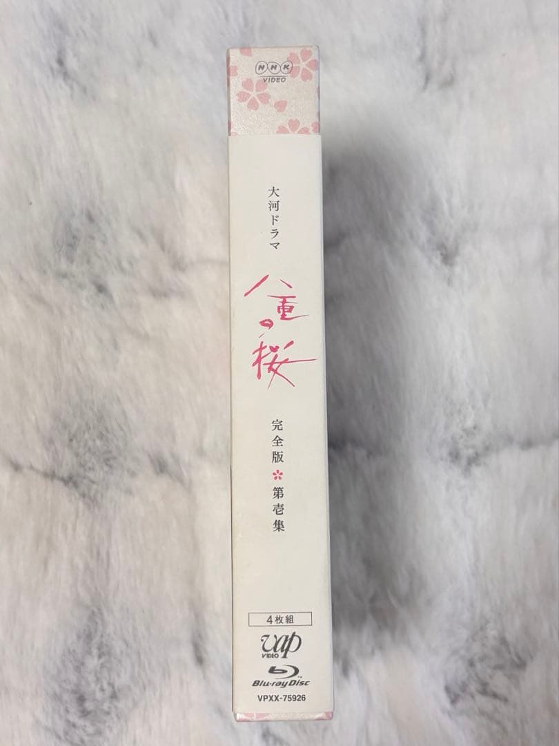 NHK大河ドラマ 八重の桜 完全版 第壱集(本編4枚組) 封入特典ブックレット