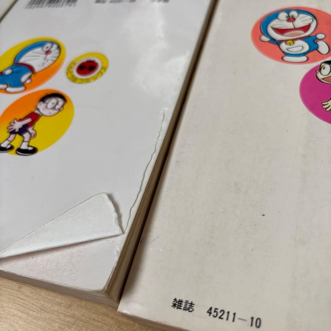 ドラえもん 漫画 全巻セット