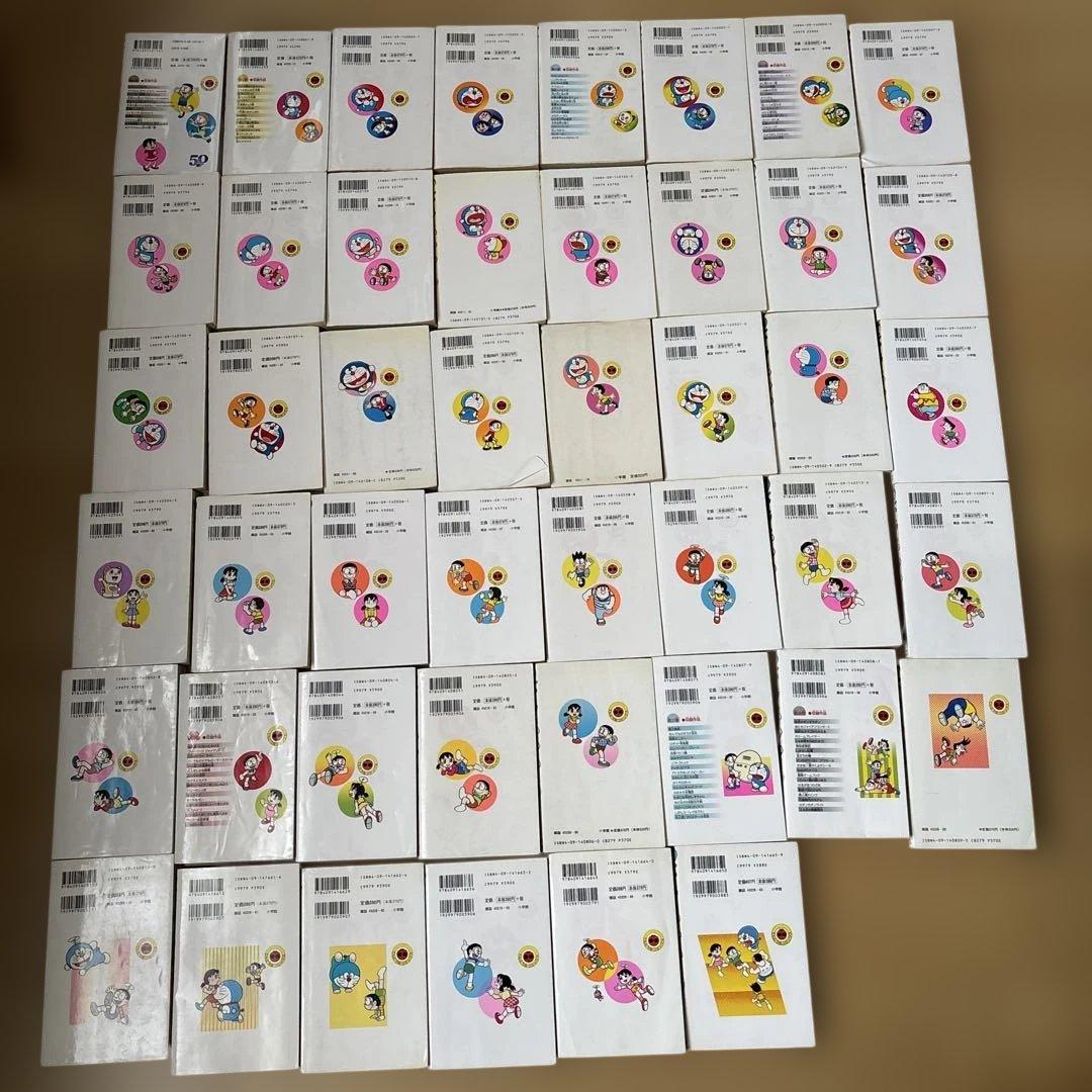 ドラえもん 漫画 全巻セット