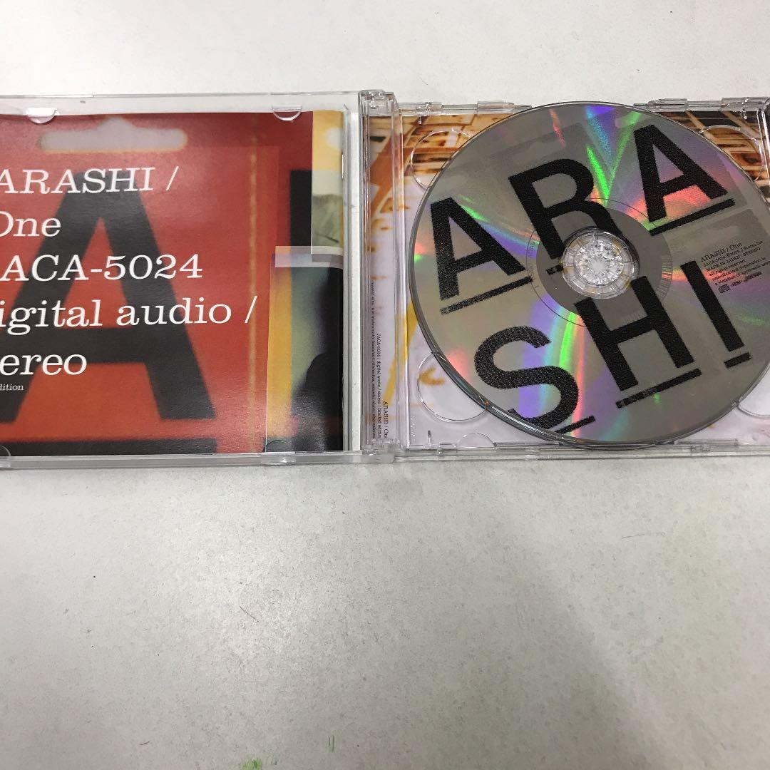 嵐 One