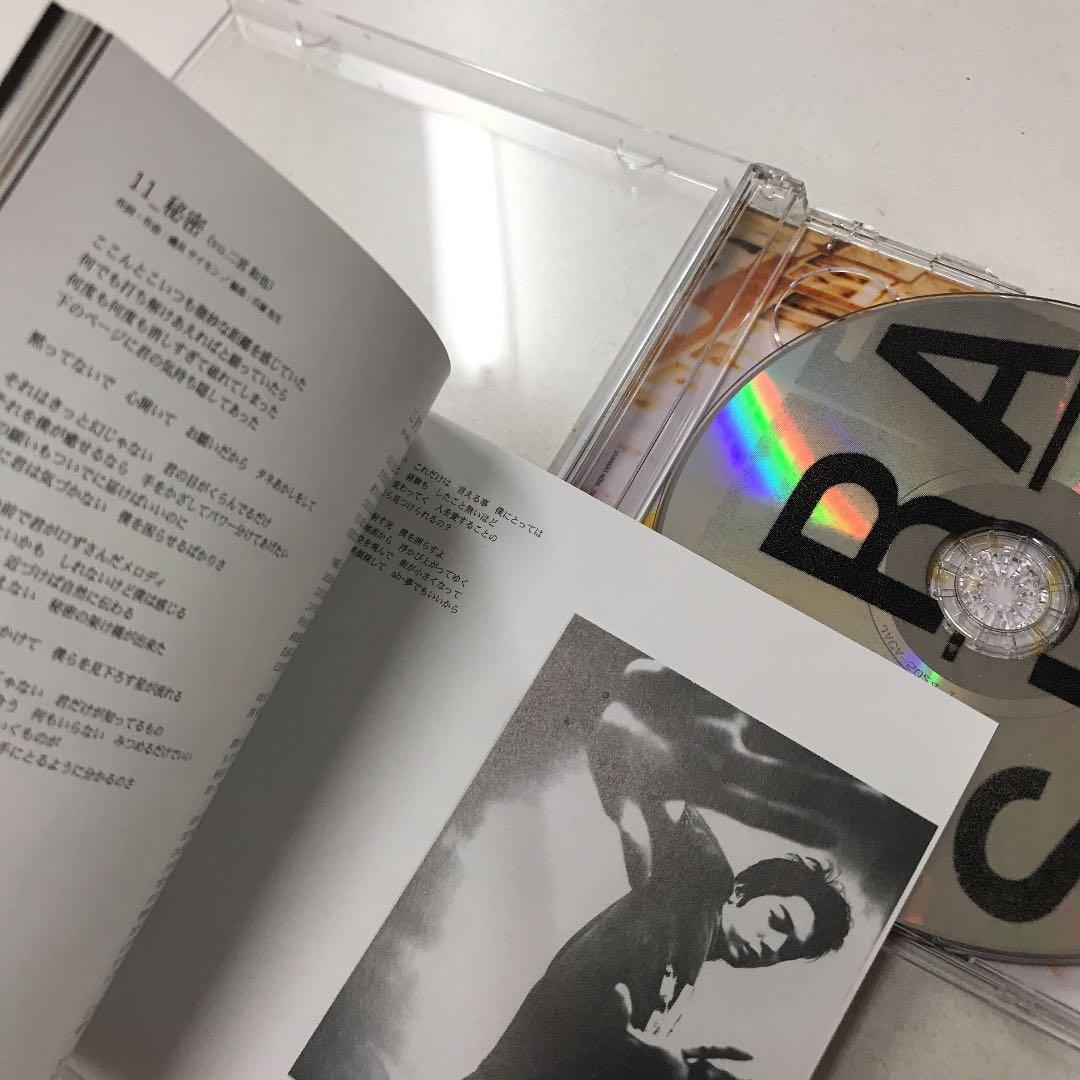 嵐 One