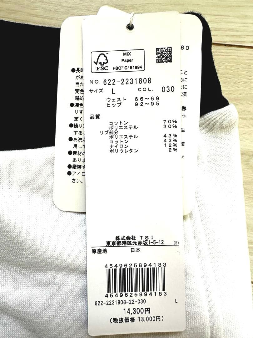 PING ゴルフ　スウェット　パンツ Lサイズ