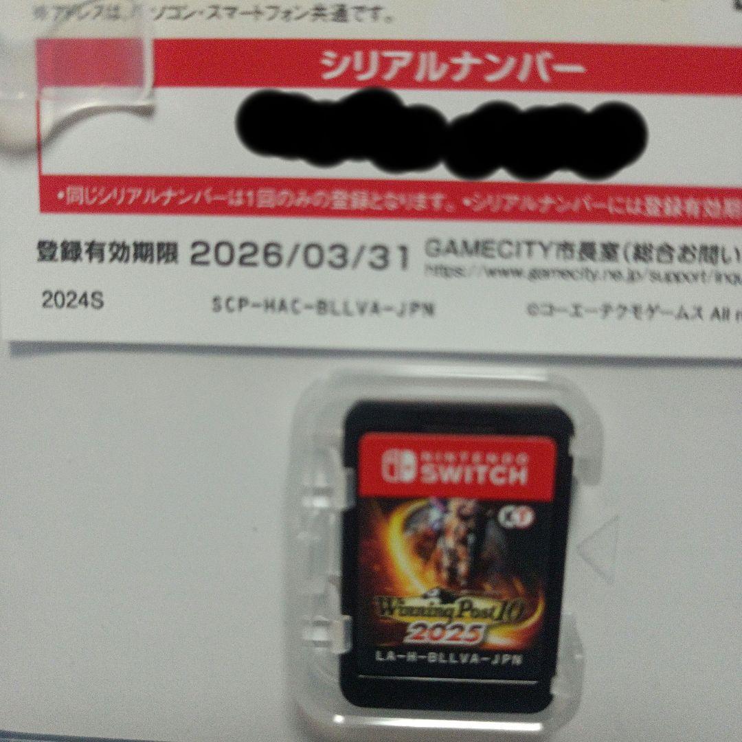ウイニングポスト2025