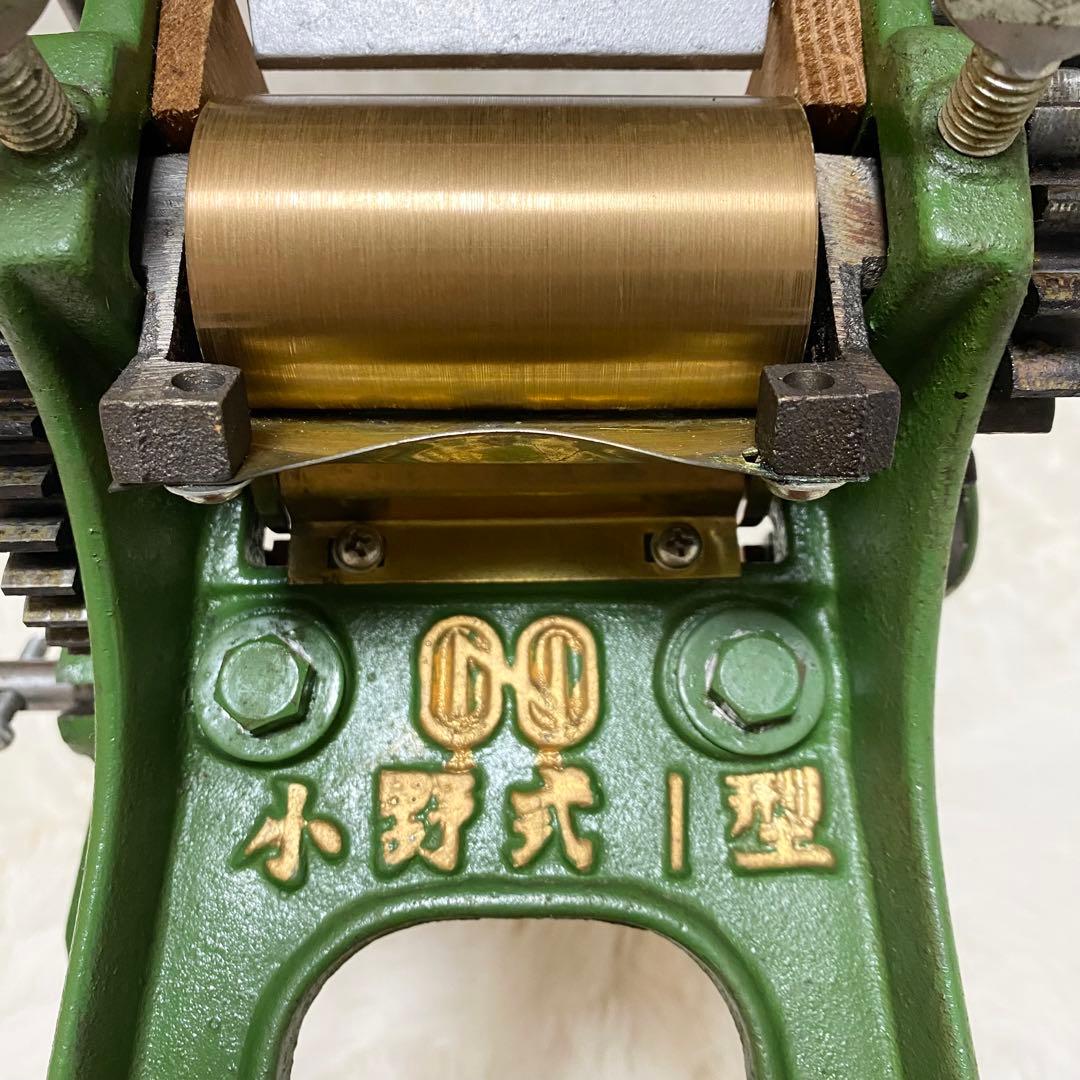 【簡易動作確認済み】小野式製麺機 1型 切り刃2.2mm