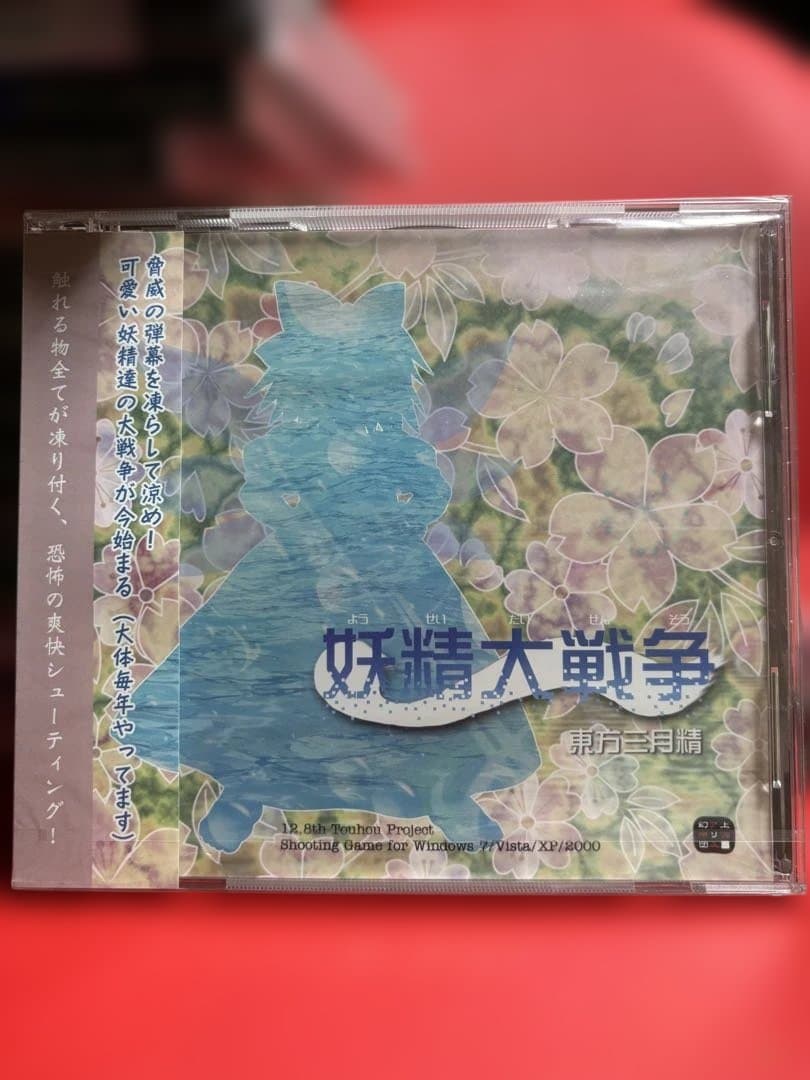 同人PCゲーム 東方 まとめ売り
