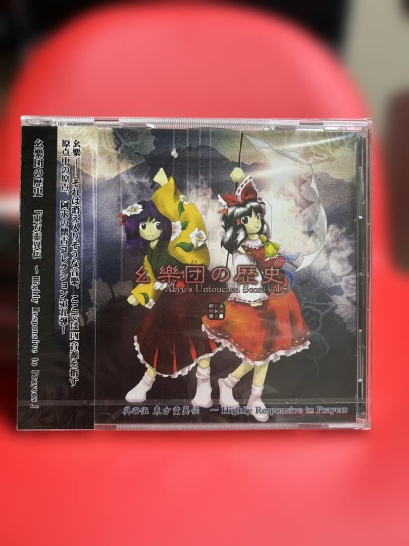 同人PCゲーム 東方 まとめ売り