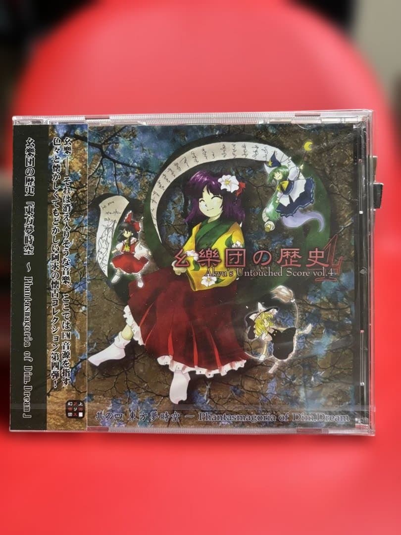 同人PCゲーム 東方 まとめ売り