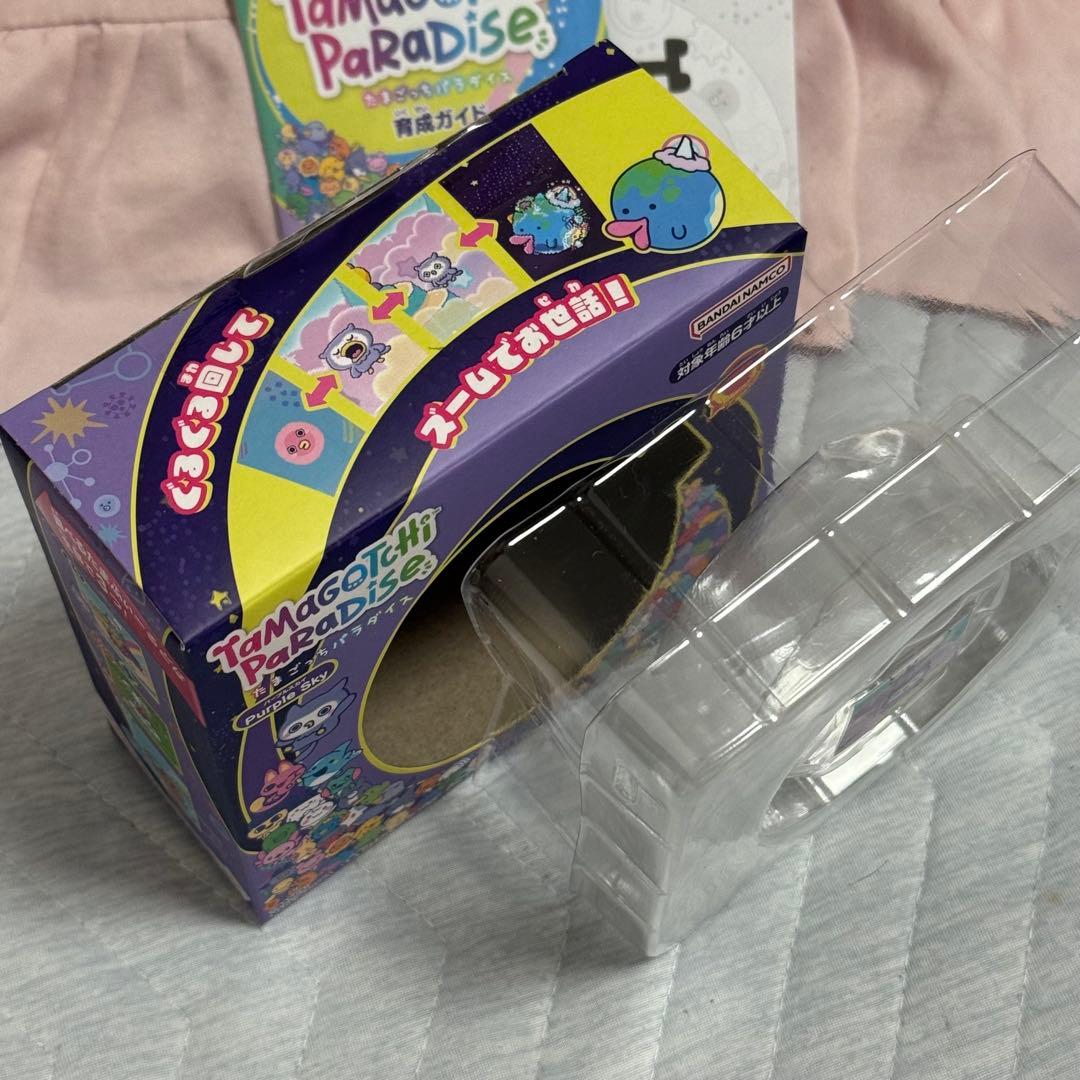 たまごっちパラダイス パープルスカイ ピンクカスタム たまごっち たまパラ