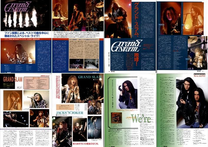 GRAND SLAM グランドスラム 雑誌 切り抜き 150P 解散記事あり