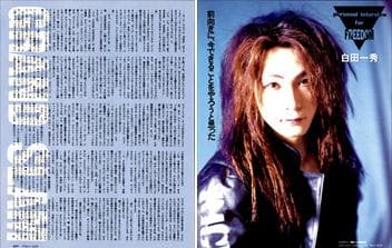 GRAND SLAM グランドスラム 雑誌 切り抜き 150P 解散記事あり
