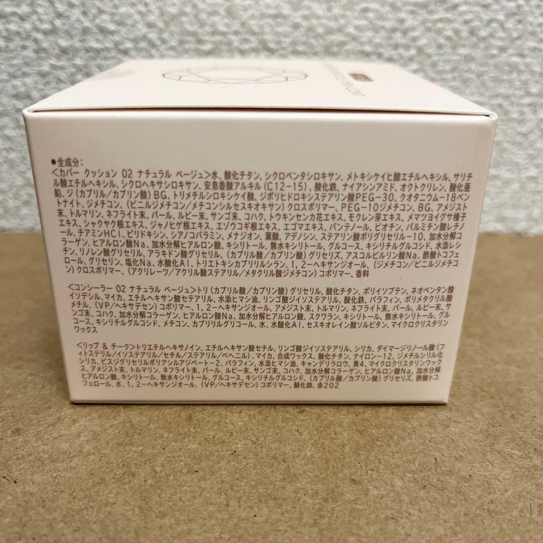 ユニシティ ファンデ　リアルフィットカバークッション　02 ナチュラルベージュ