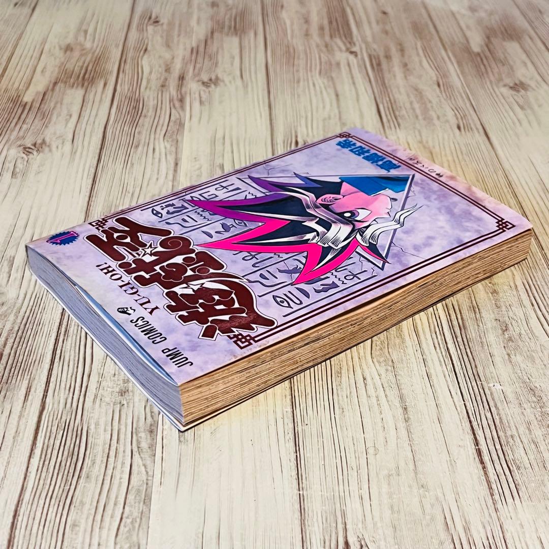 【超希少】 遊戯王 1巻 1刷 初版 高橋和希 ジャンプ 集英社