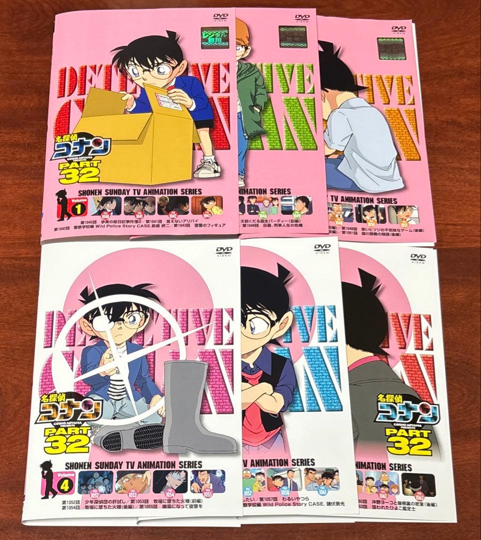 名探偵コナンpart26〜32 計62巻セット dvd
