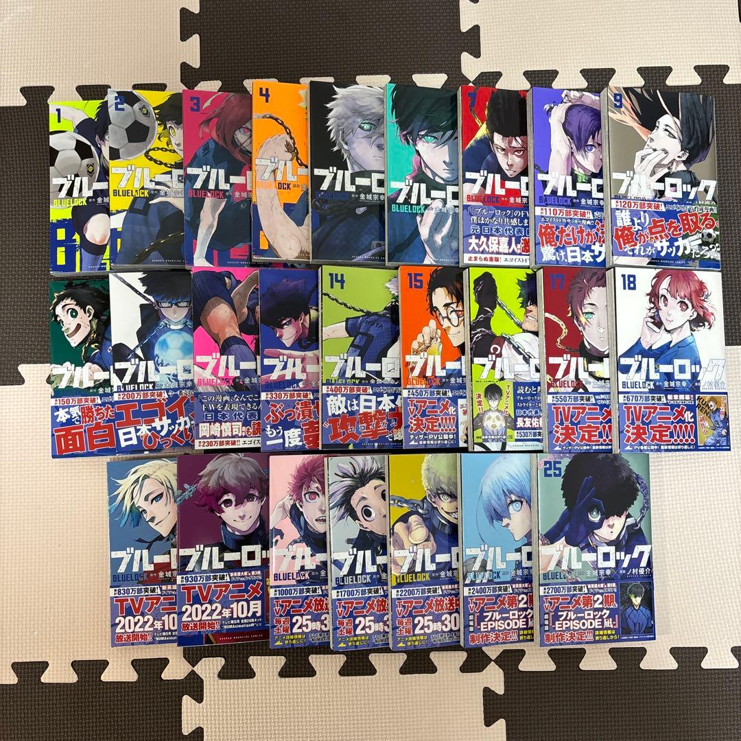 【美品】ブルーロック　1〜25巻　セット販売