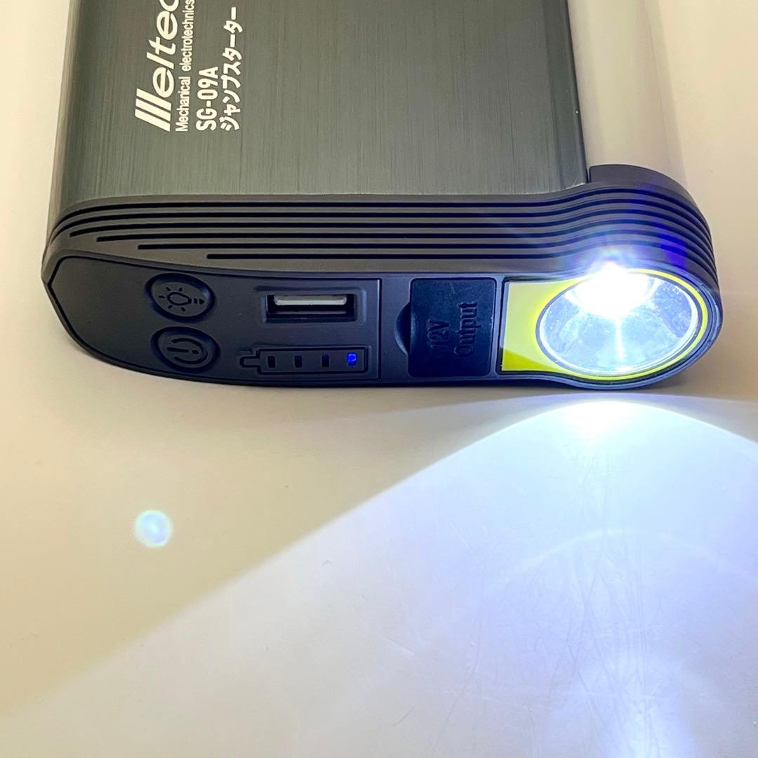 メルテックジャンプスターター SG-09A USB LEDライト付 稼働品
