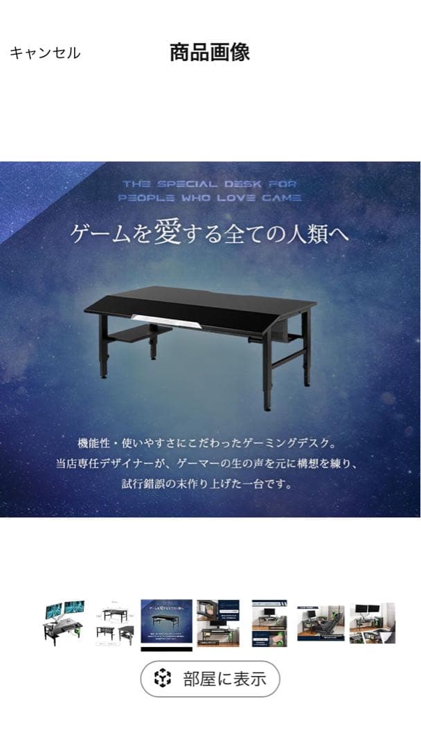 ほぼ未使用 CYBER-GROUND ゲーミングデスク 90cm ローデスク