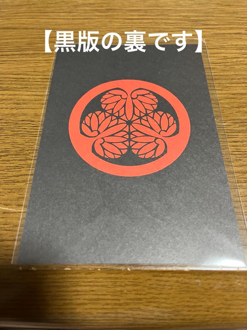 福井城復元募金返礼御城印　非売品早い者勝ち‼️