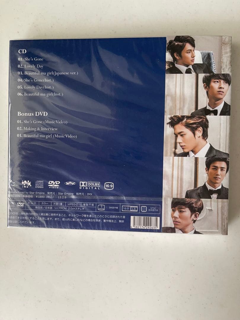 パクヒョンシク　ZE:A The Classic 3枚セット CD DVD