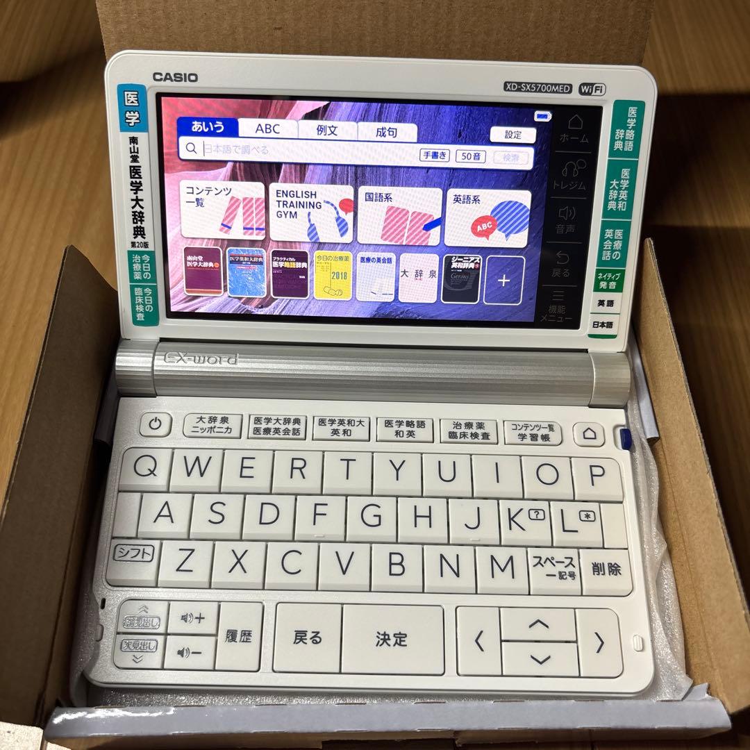 CASIO EX-word XD-SX5700MED 電子辞書