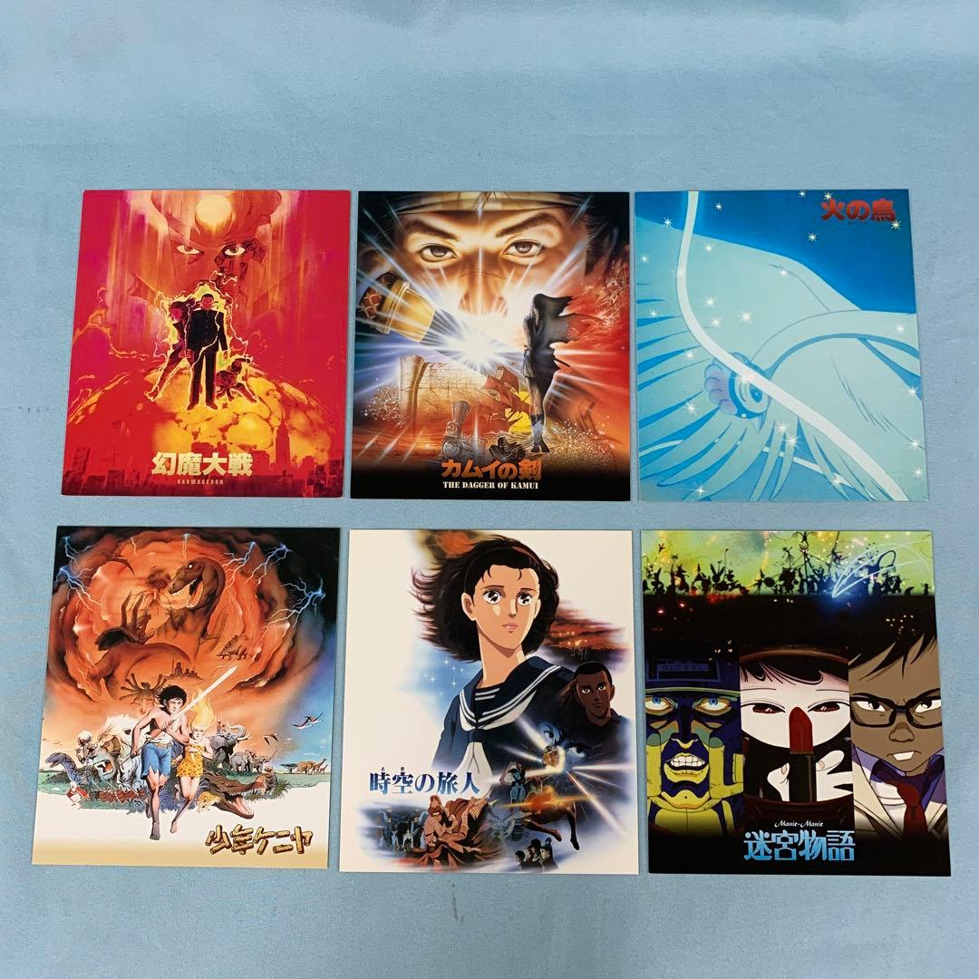 角川アニメ スーパー・ベスト