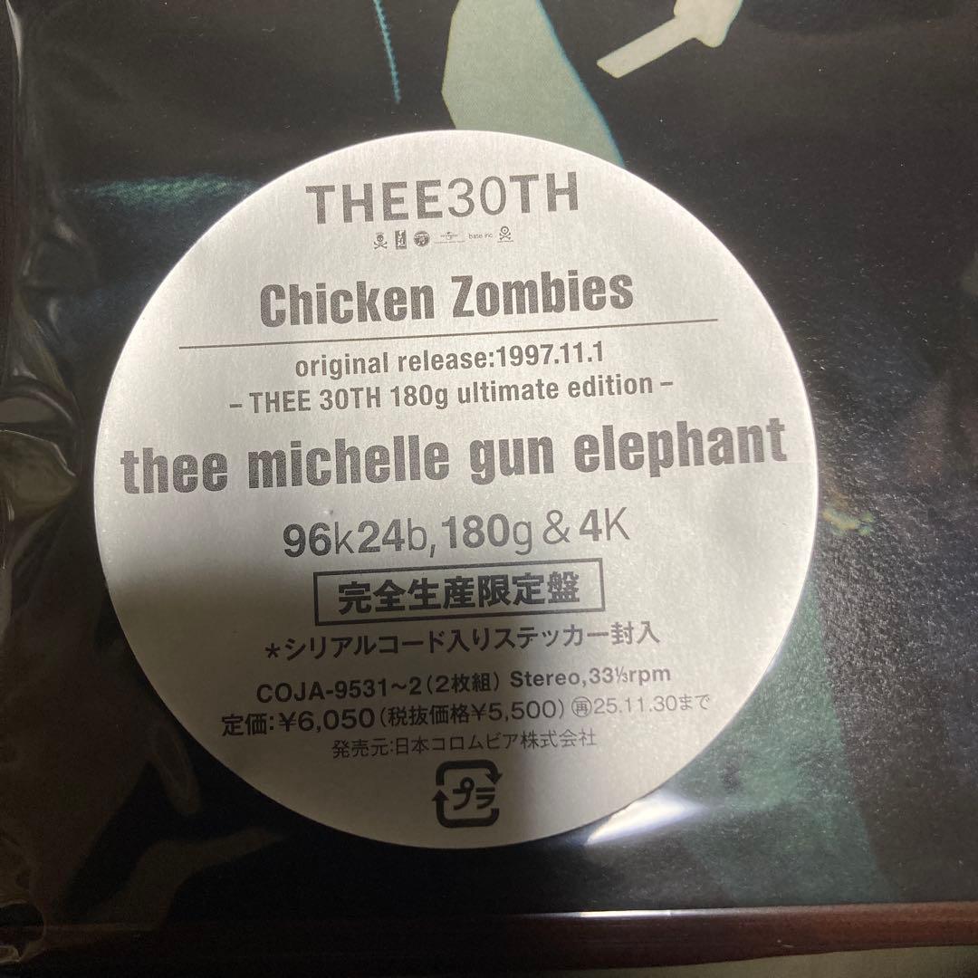 ミッシェルガンエレファント　レコード　Chicken Zombies