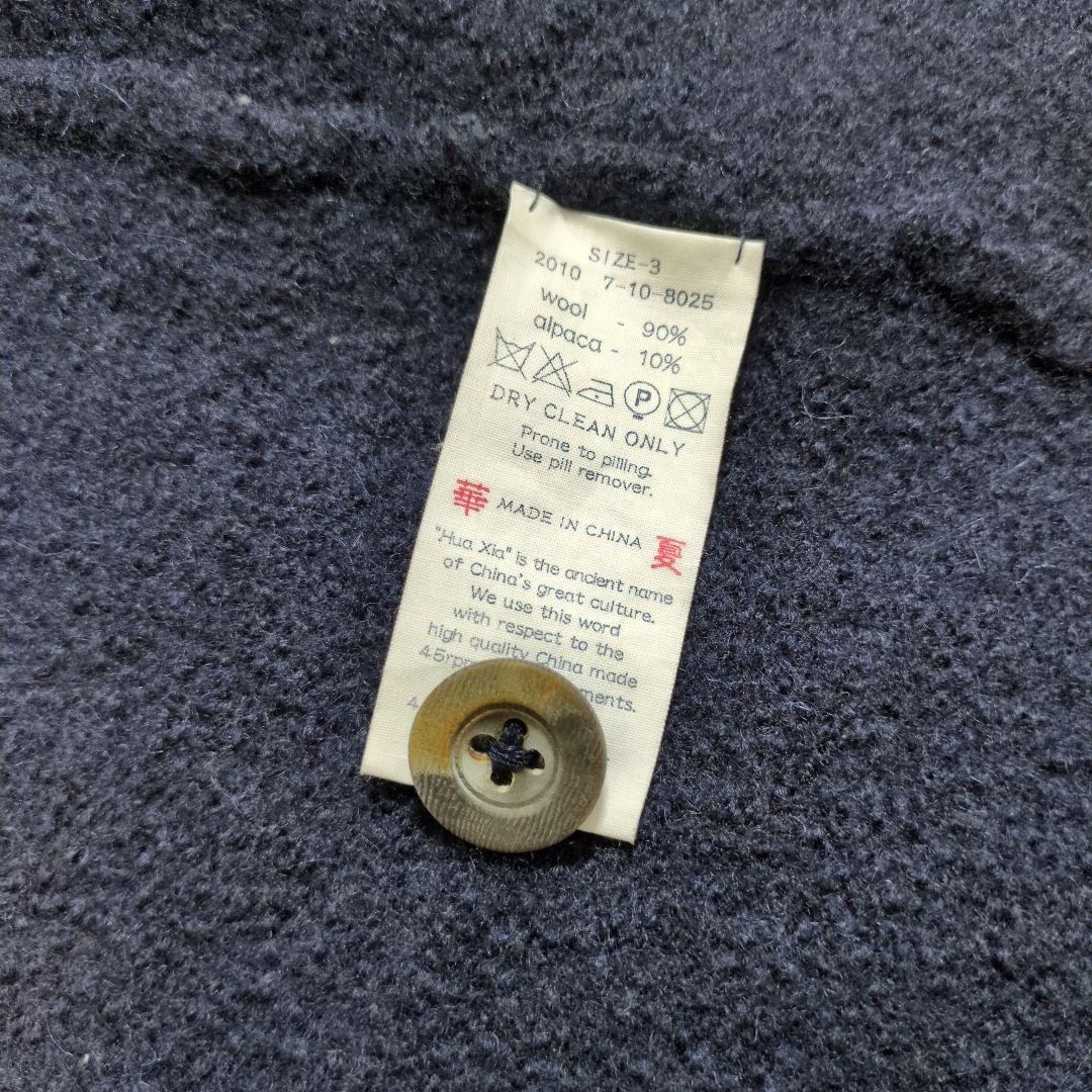 45rpm 　45R ロングコート　ウール　アルパカ　ベルト　ネイビー　紺