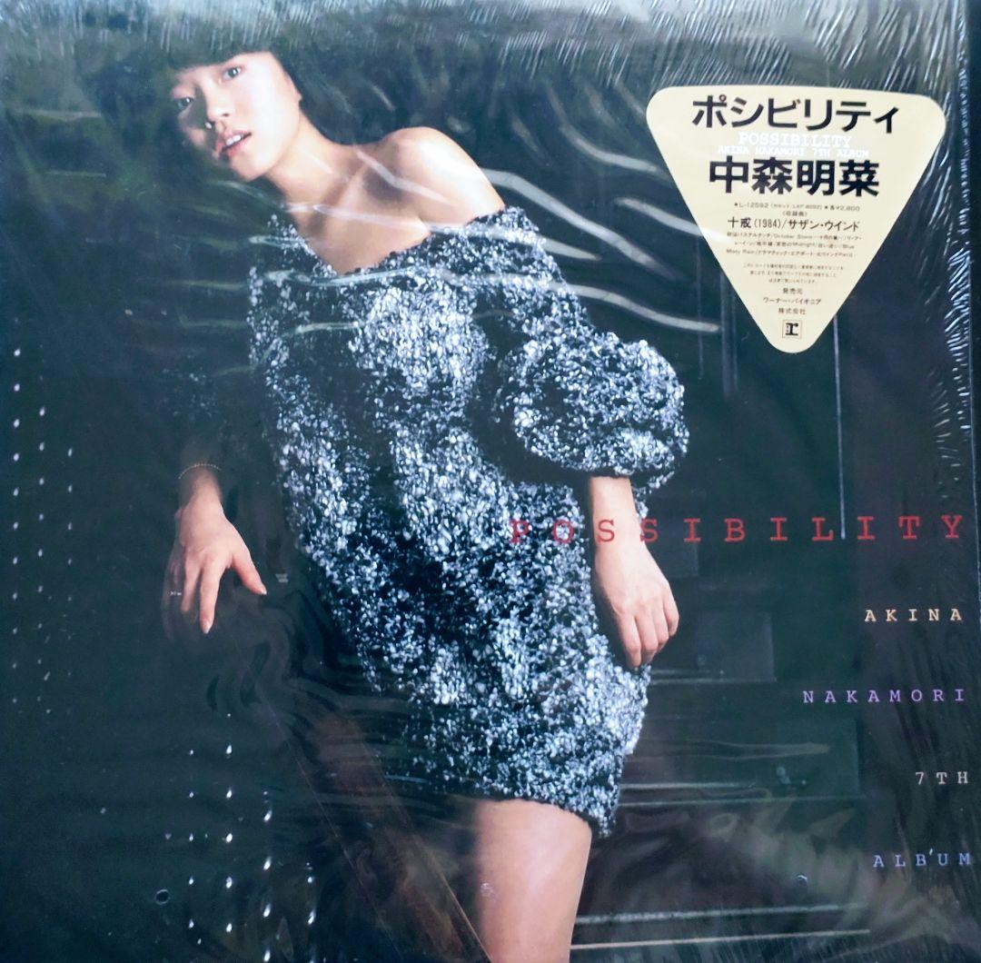 中森明菜 アルバムレコード4枚と非売品ポスターセット