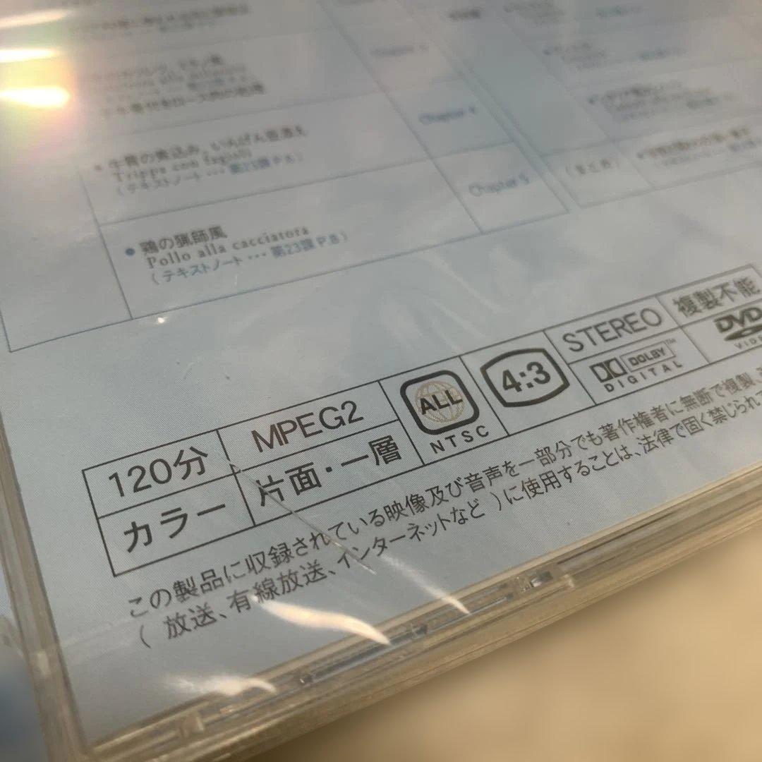 【未使用】 辻調理師専門学校　西洋料理技術講座DVD12枚セット