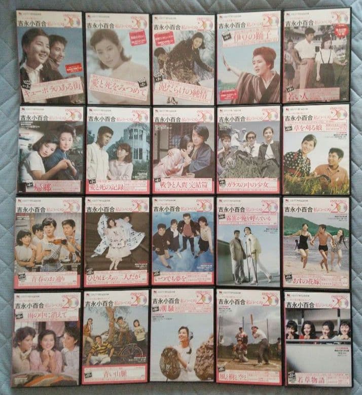 古永小百合 私のベスト20 DVDマガジン 全20巻セット 全巻
