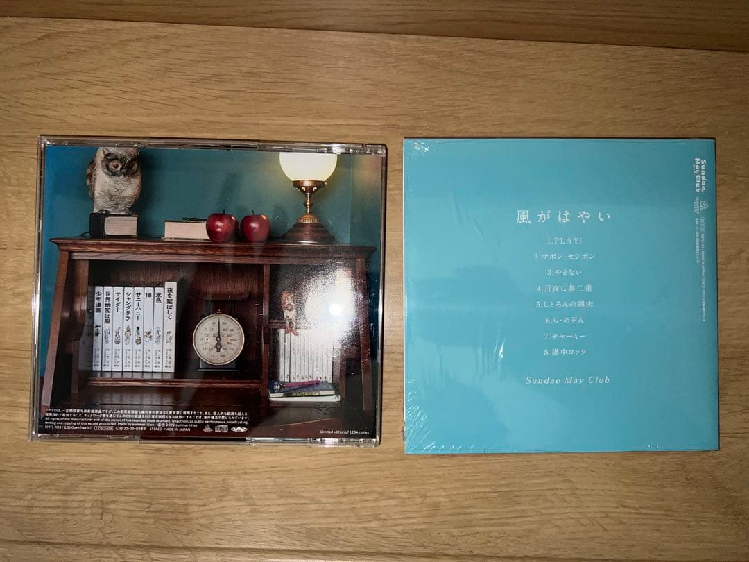 Sundae May Club アルバム2枚セット