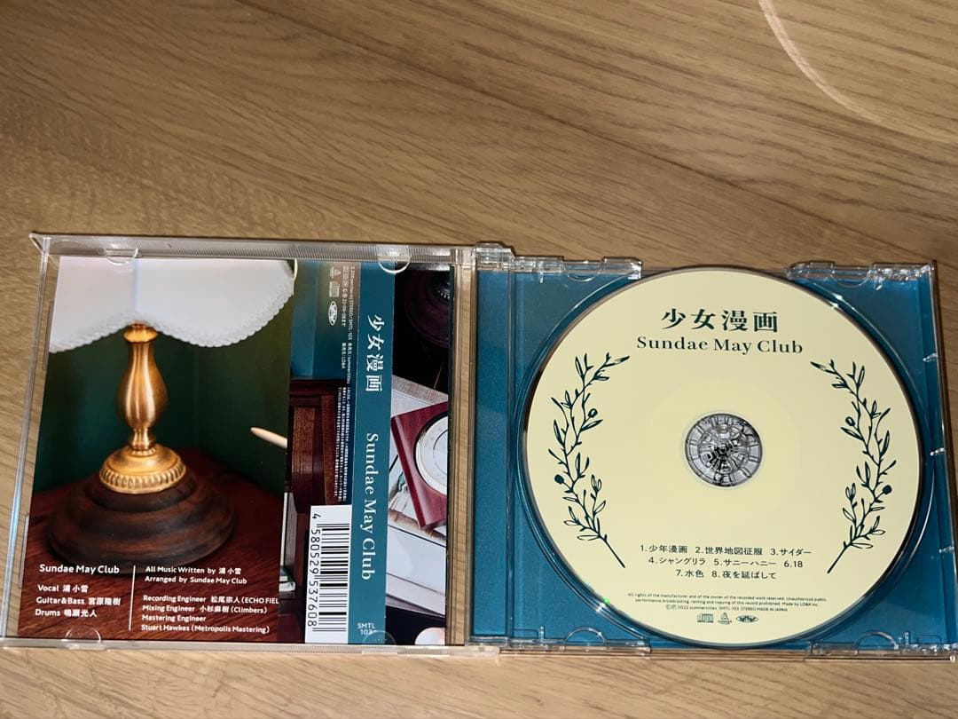 Sundae May Club アルバム2枚セット