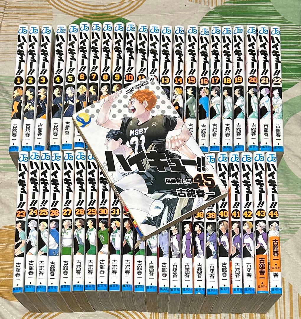 【翌日出荷‼️】　ハイキュー　1巻から45巻　全巻セット