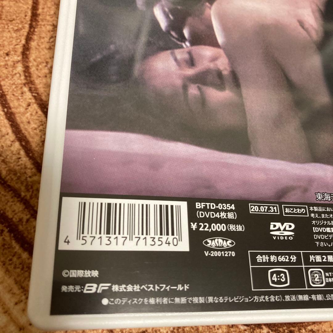 愛人 DVD BOXHDリマスター版〈4枚組〉紀比呂子主演