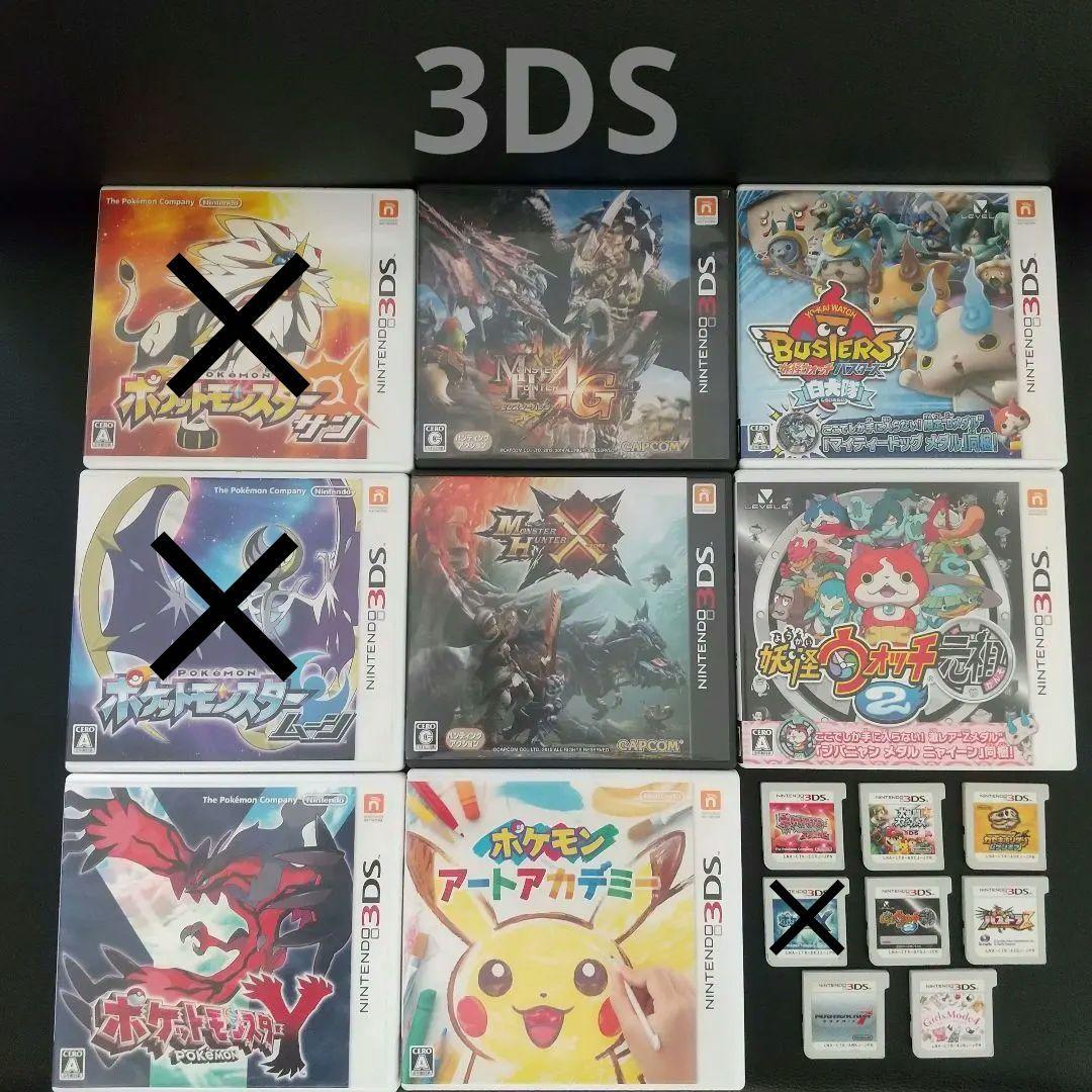 ニンテンドー3DS DS ゲームソフトセット [個別/まとめ買い可能]