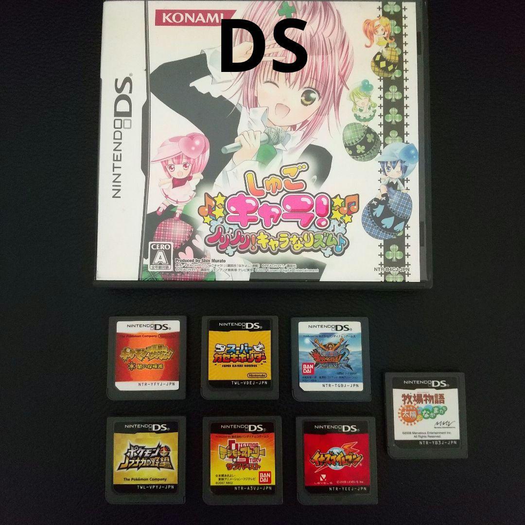 ニンテンドー3DS DS ゲームソフトセット [個別/まとめ買い可能]