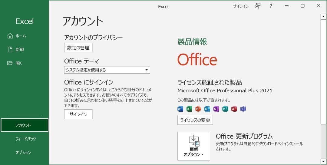 i7 6700相当 32GB メモリ 256GB SSD 1TB HDD